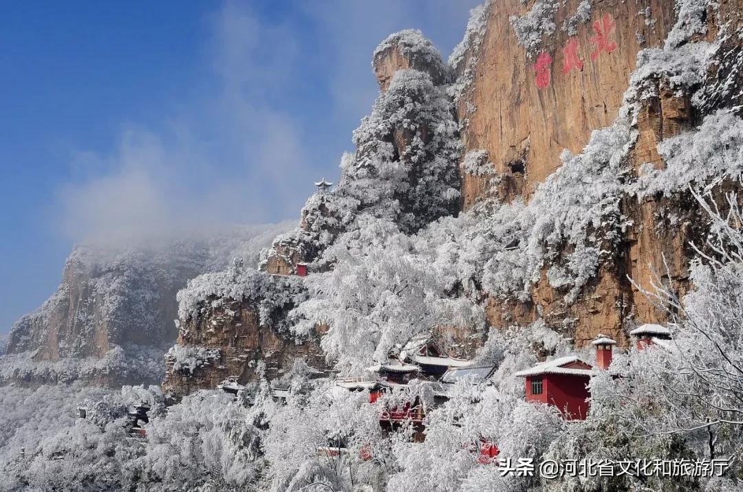 石家庄旅游最新资讯,2020石家庄春节旅游特价