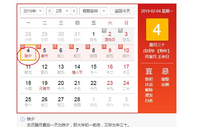 2019年没有立春为啥叫寡妇年,没有立春的一年为啥叫寡妇年