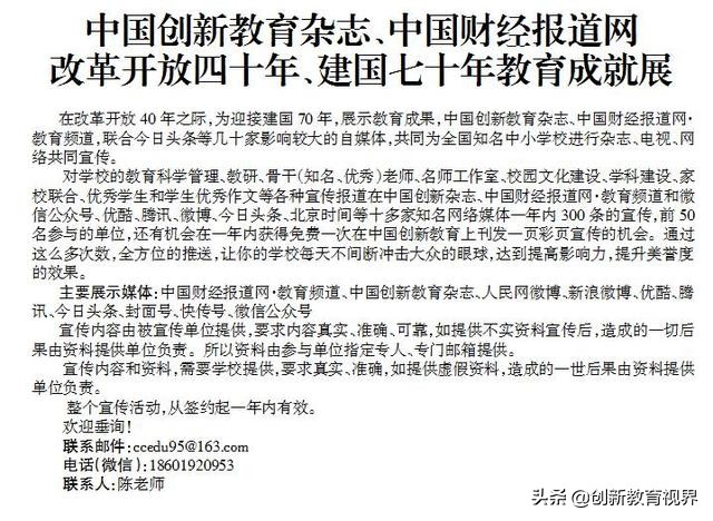 朱杰男高音,朱杰独唱完整版