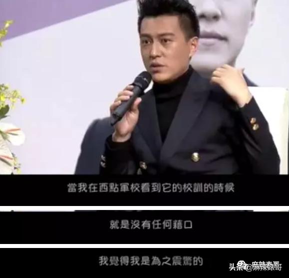 靳东万里骑行,靳东说骑行一万公里