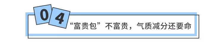 为什么富贵包变夺命包,富贵包是夺命包吗