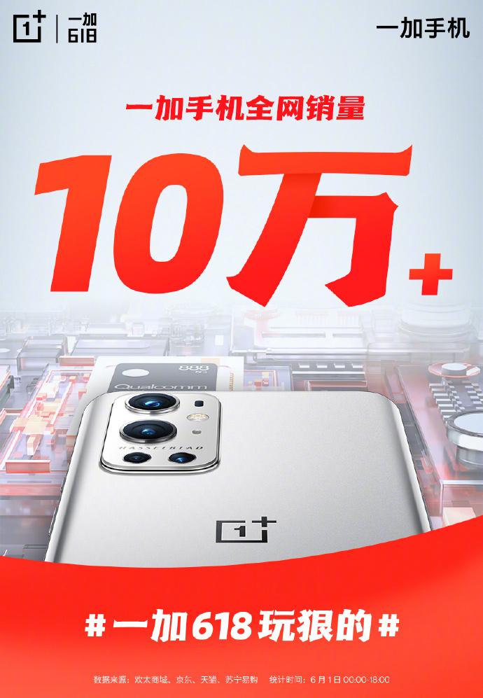 2021近乎完美的手机,最完美的高端旗舰