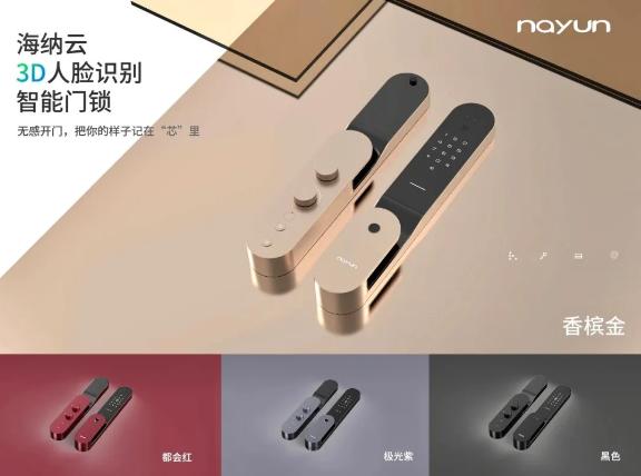 2020智能锁市场分析,智能锁的市场前景和趋势