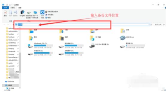 word乱码文档怎么恢复,word文档打开后乱码怎么恢复
