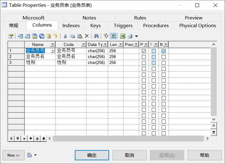 数据库实验6存储过程,数据库基本操作实验报告