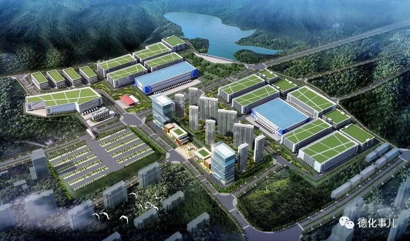 德化县电商物流园一期开工了吗,德化红旗瓷厂