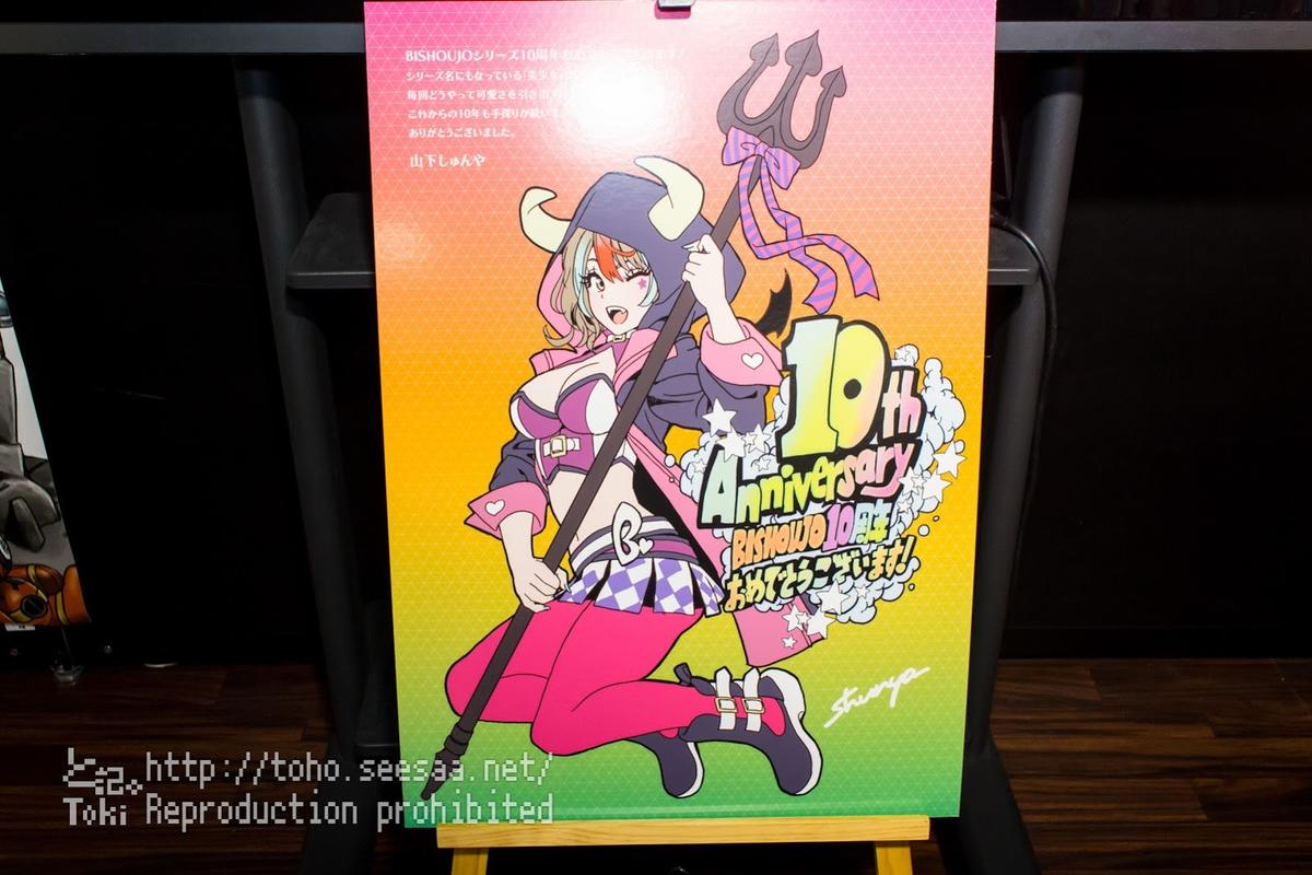 鎵嬪姙妯＄帺灏戝コ鍓嶇嚎,妯＄帺鍓嶇嚎楂樿揪妯″瀷