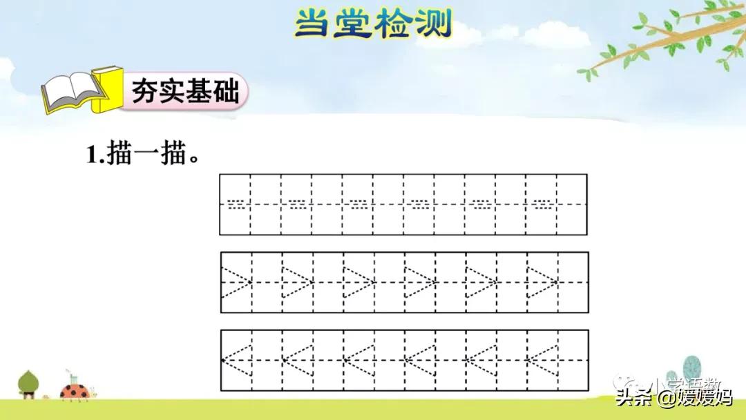 一年级数学比大小怎么教,一年级数学题比大小