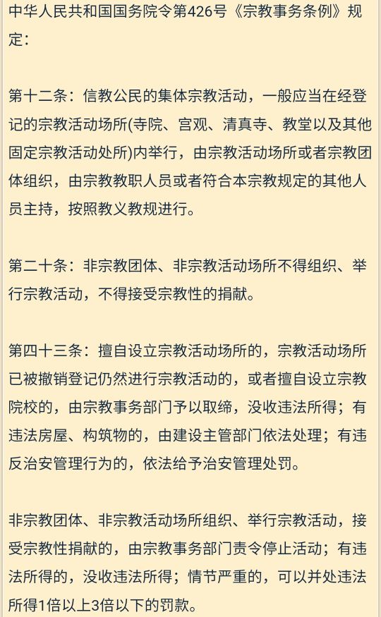 共同制定的规矩却单方面违规,共同实施违法行为的处理