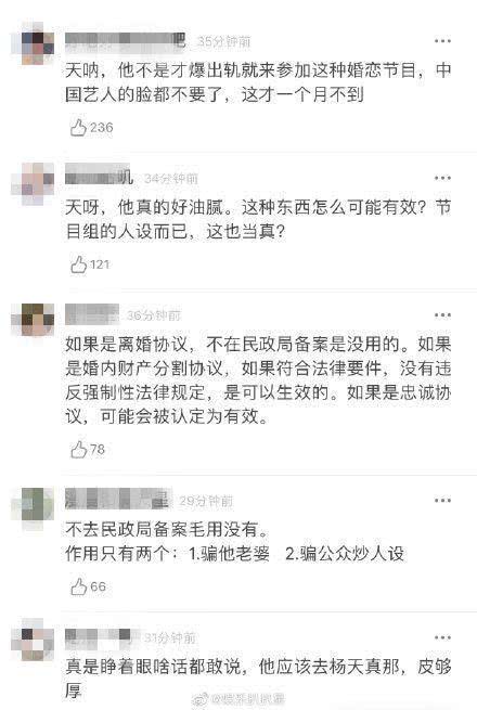 杨烁夫妻花式秀恩爱方式,杨烁和妻子近况曝光