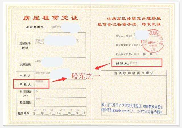 深圳没有租赁合同可以上学校吗,深圳租房没有租赁合同能上学吗