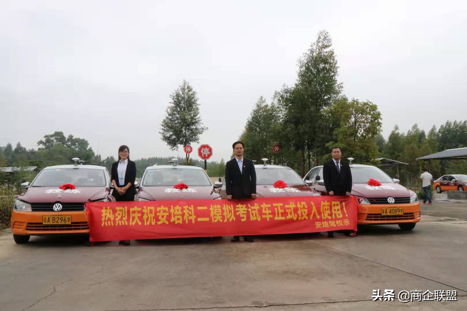 广州安培驾校官网查询入口,广州安培驾校大客车