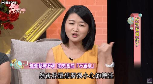 生吞青蛙壁虎，倒立念咒：台湾女艺人“重金求子”全纪录