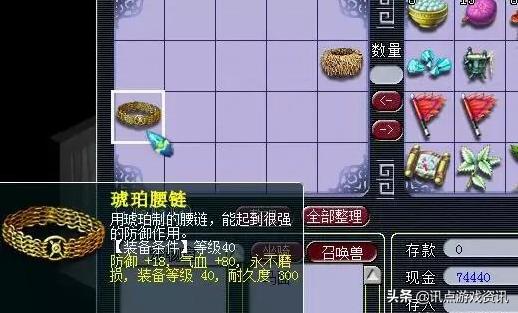 梦幻西游官网申诉结果,梦幻西游账号修复补充资料