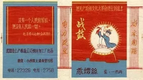 烟标收藏册上中下册,烟标精选珍藏册