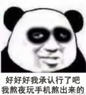 你的黑眼圈是哪种,你的黑眼圈怎么形成的