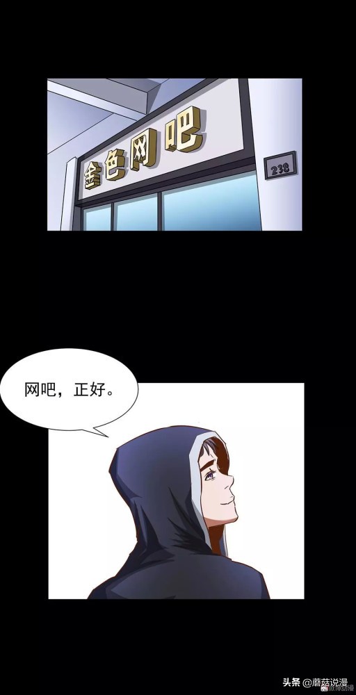 人性系列：《键盘侠》啃老的网络喷子最终自食恶果