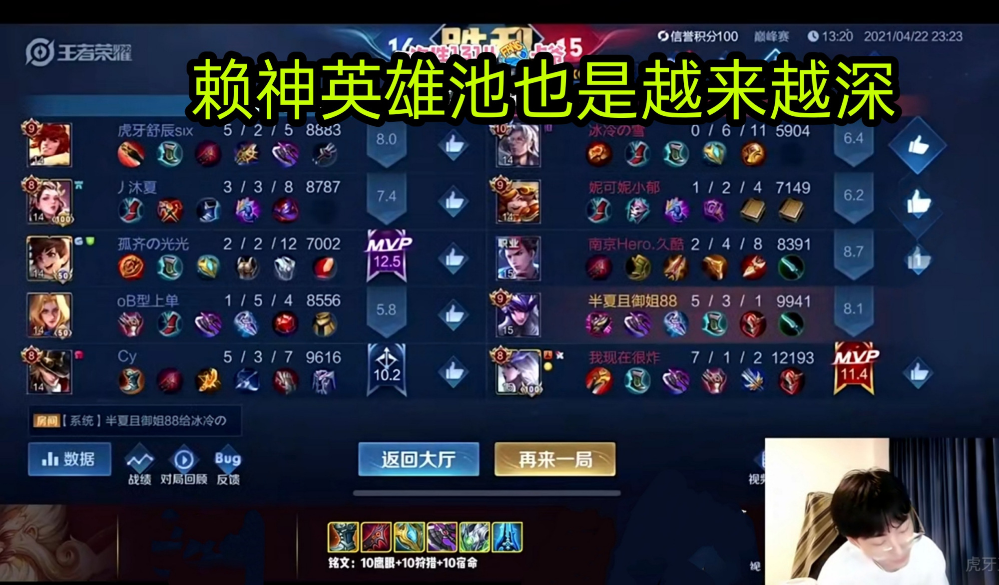 赖神到处撩妹的原视频,赖神撩妹的人是谁