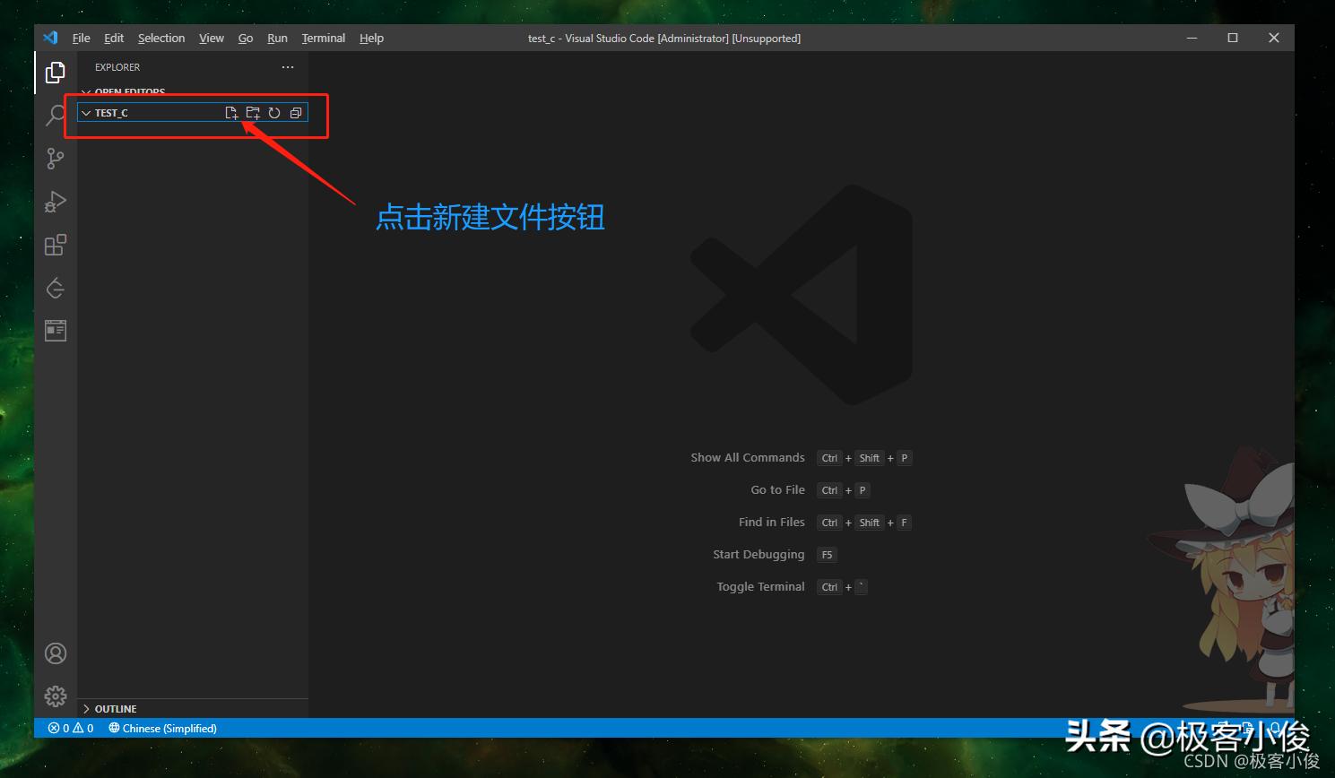 怎么在ubuntu上运行c语言代码,c语言程序如何在win10上直接运行