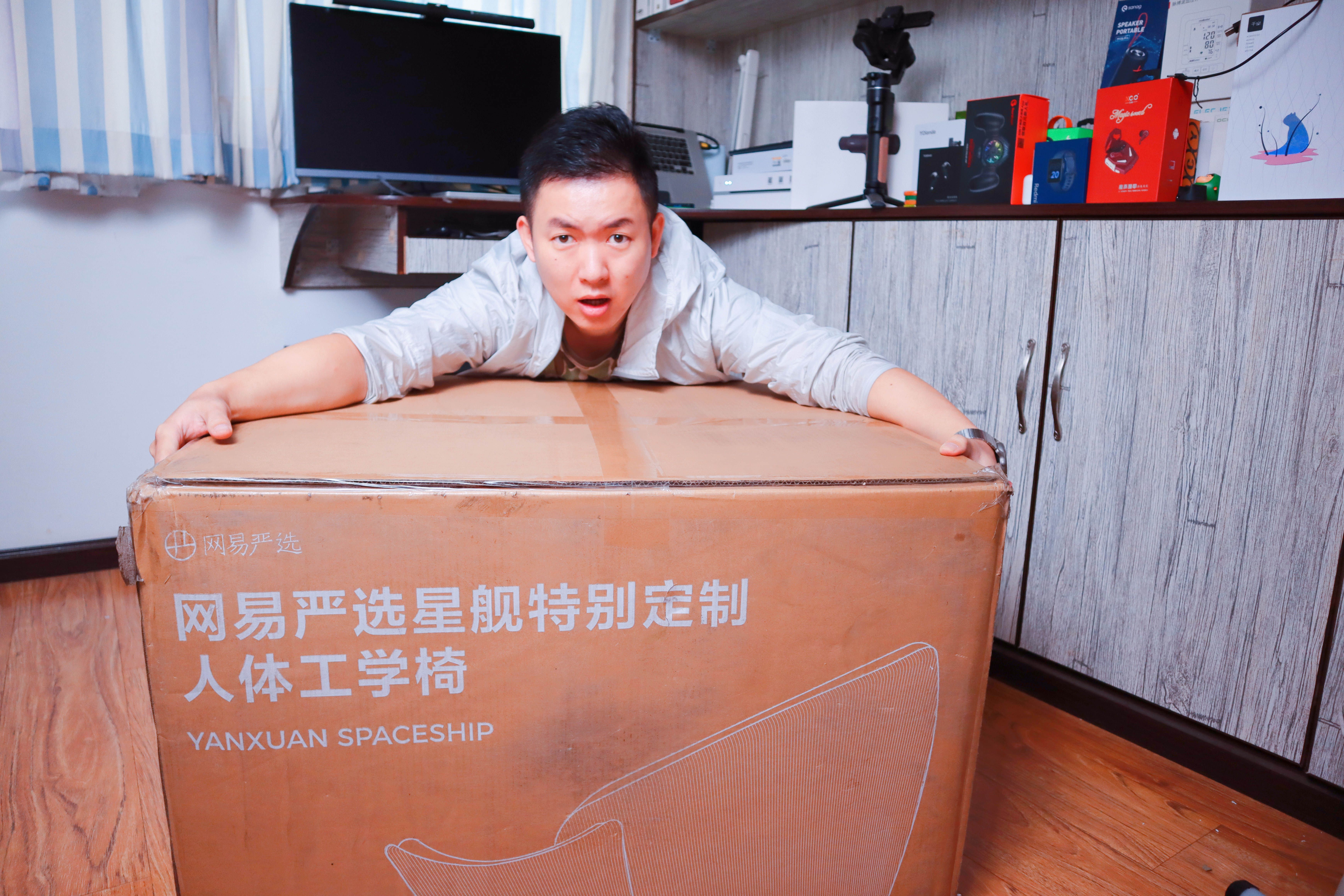 网易严选星舰人体工学椅谁家代工,网易严选星舰工学椅测评