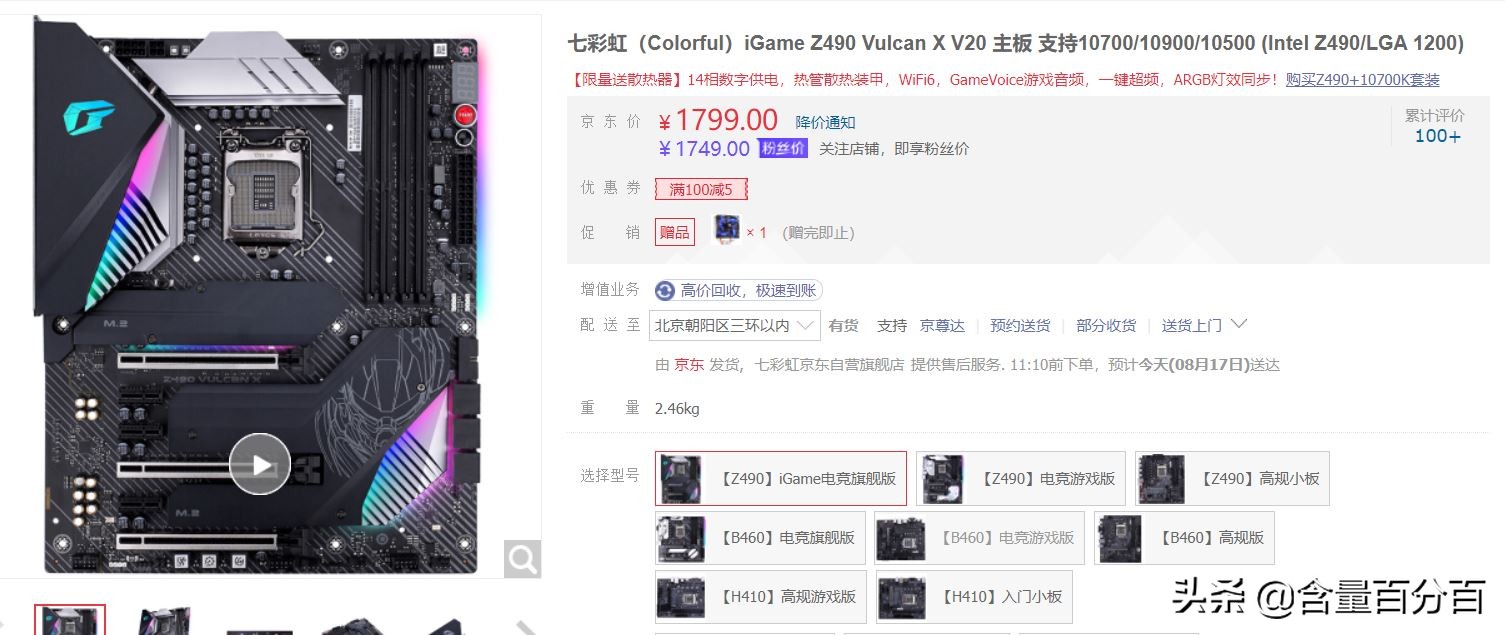 rtx30系列显卡自动调整,rtx30显卡相当于什么档次