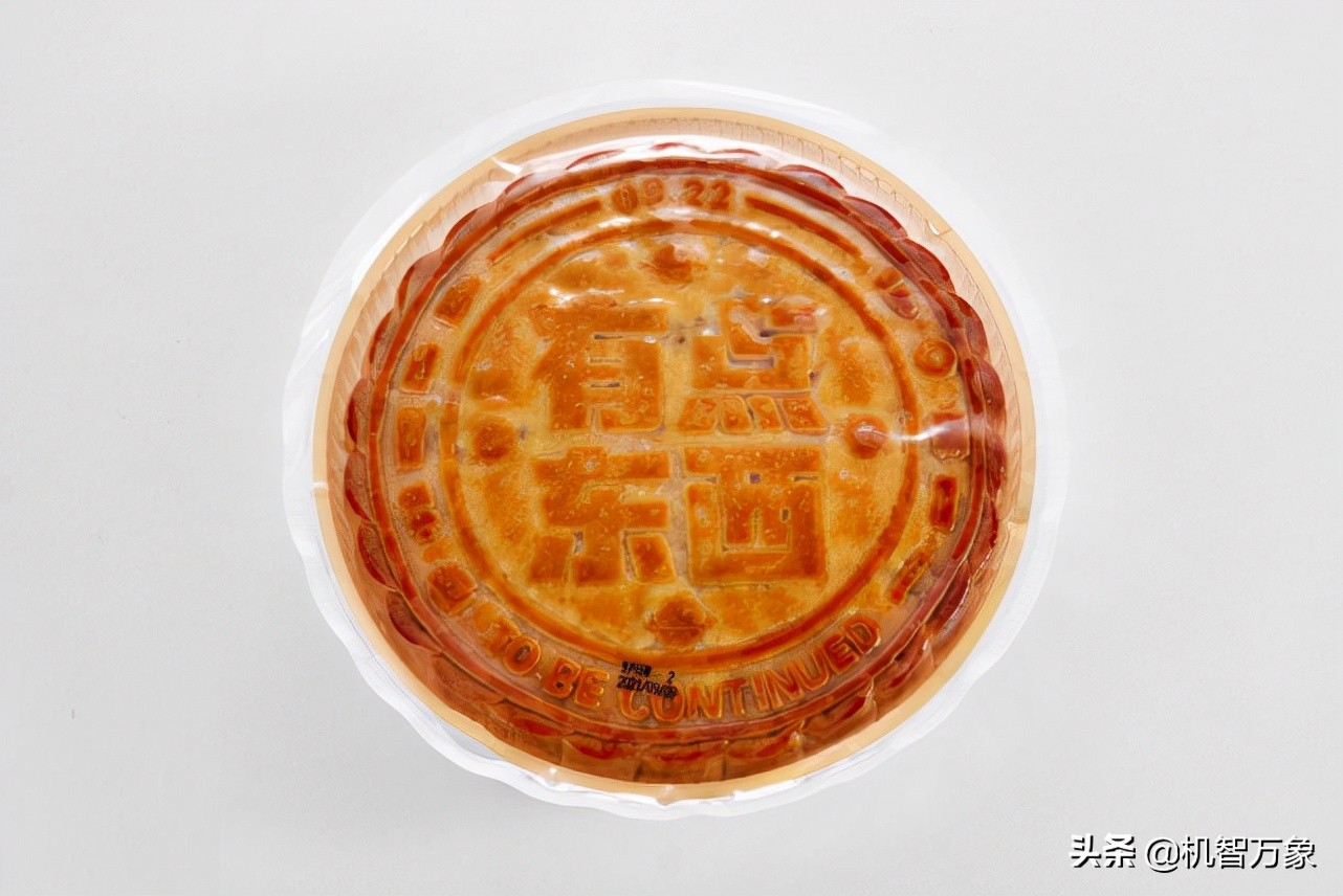 魅族17发布会邀请函是什么,魅族新品发布会邀请函曝光