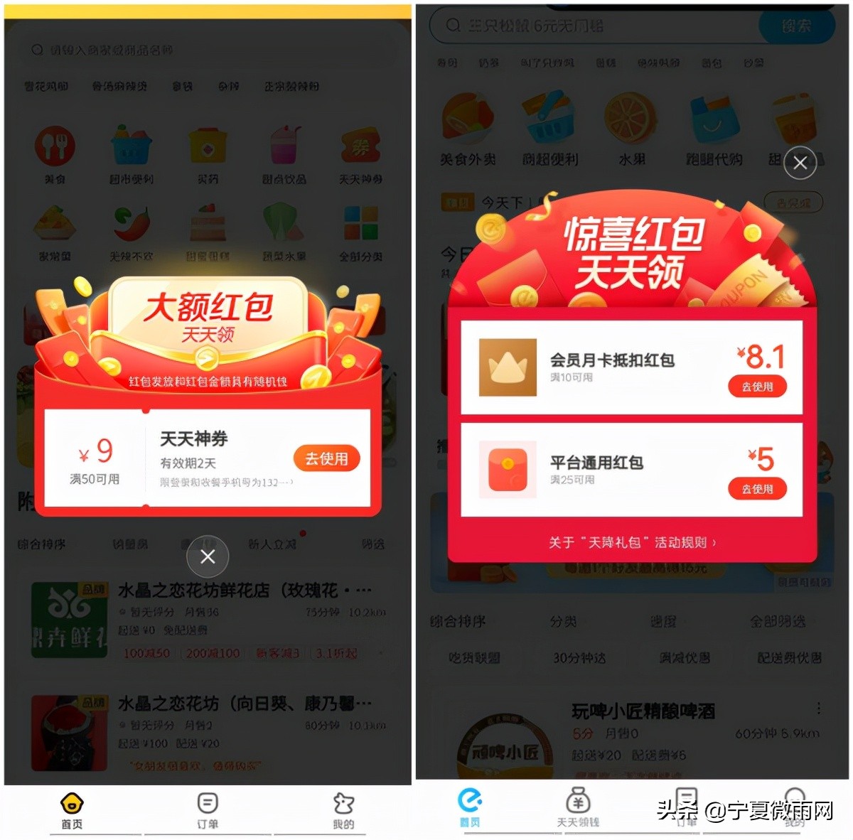 外卖公众号发文,外卖公众号的逻辑