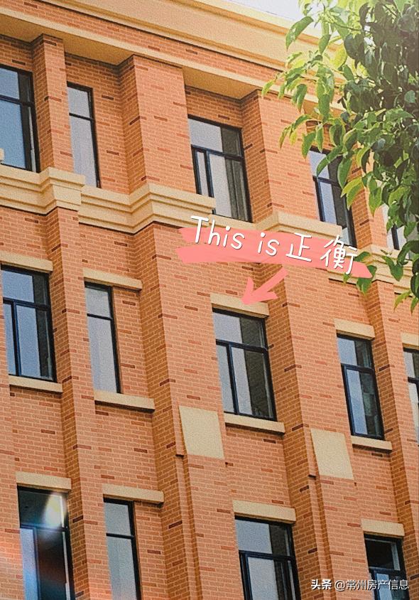 常州正衡小学在哪里,常州正衡小学收费标准