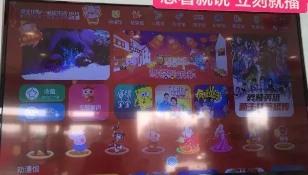 三大运营商iptv有电视直播吗,三大运营商iptv谁家做得最好