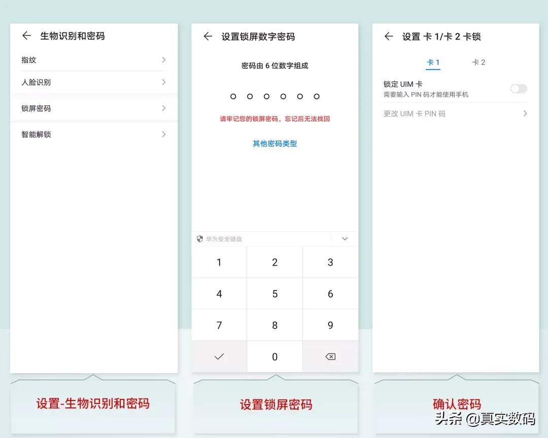 手机丢了别担心教你一招快速解决,科普手机丢了别慌四步操作降损失