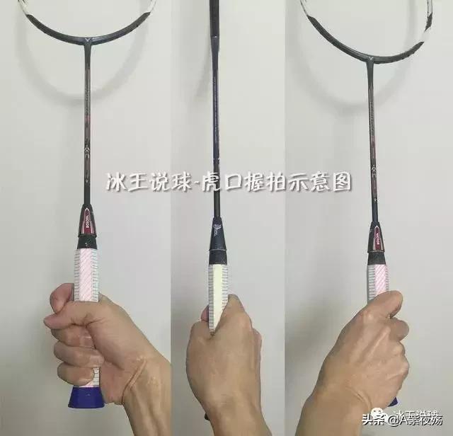 羽毛球正反手跨步跳球的挥拍动作,羽毛球挥拍技巧以及注意事项