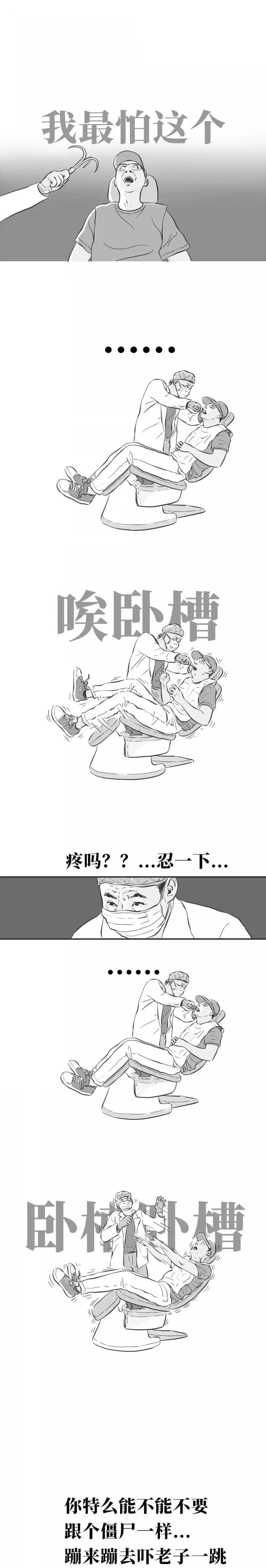 拔歪牙的过程,拔一颗长歪的牙