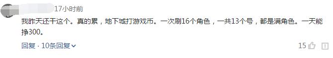 玩游戏就能赚几千,玩游戏赚钱一个月能赚多少