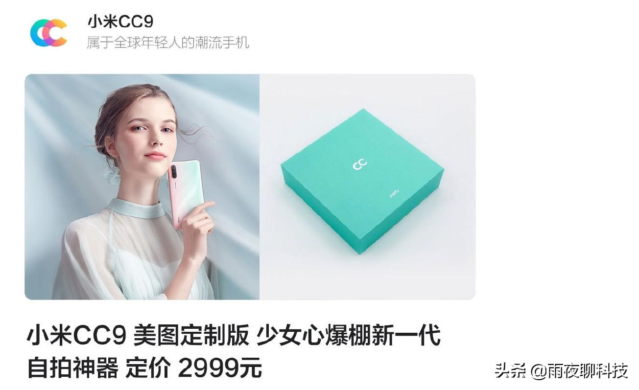 主打自拍拍照的手机,主打自拍