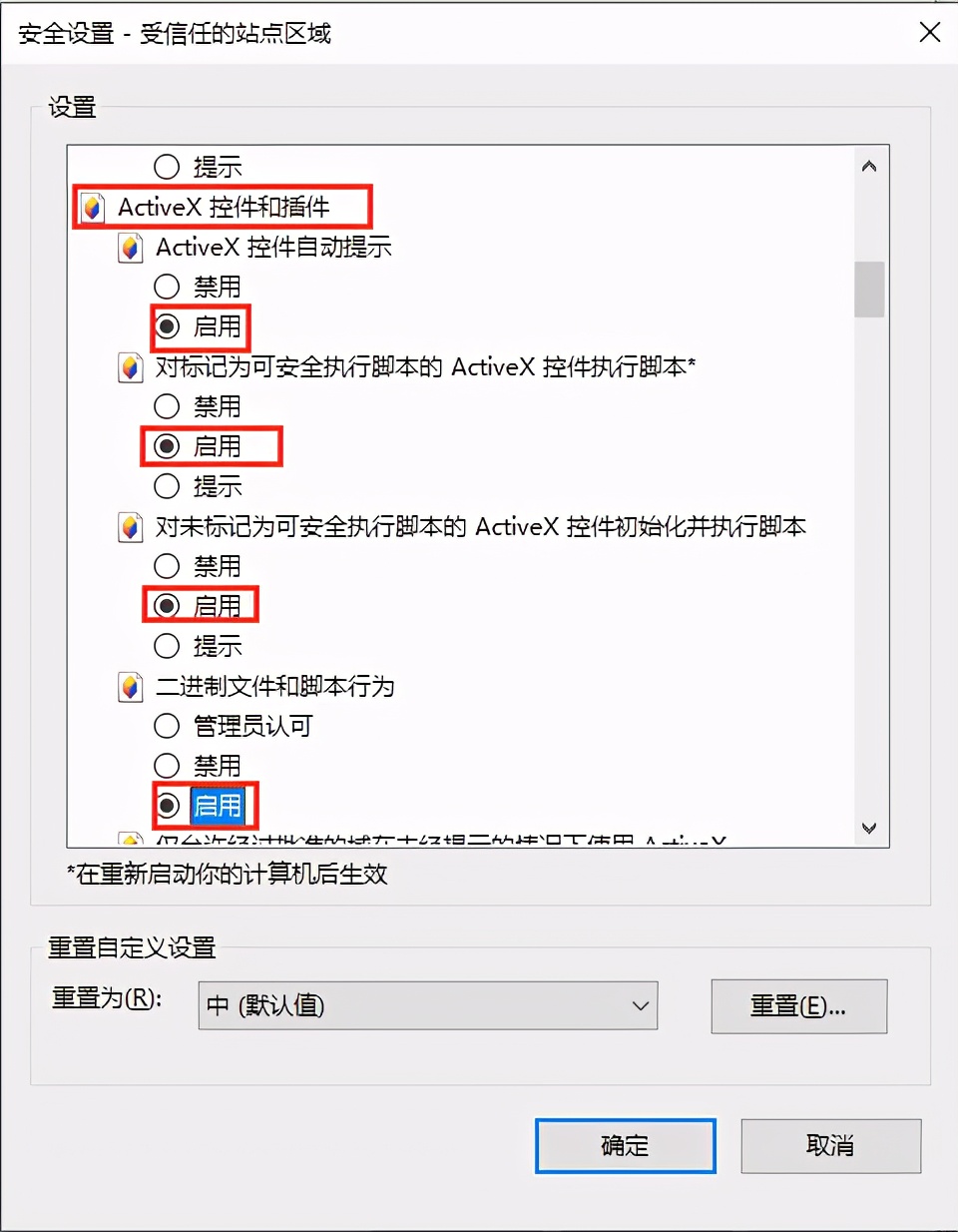 购房网签系统故障,南京新房网签后网上查不到