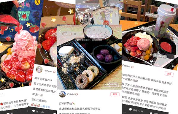 就凭一份纯手工芋圆，它在郴州友阿开了第三家店！