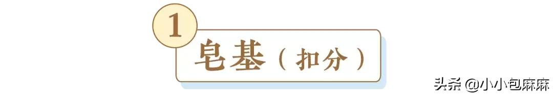 宝宝浴液推荐,婴儿浴液的配方