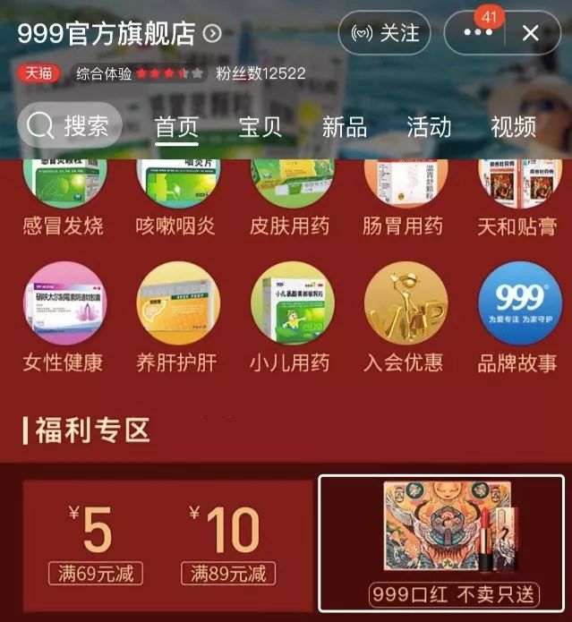 999皮炎平可以治药物过敏吗,999皮炎平45元