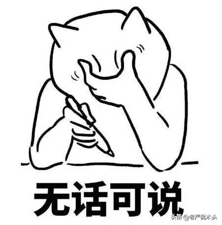 日本拉刨尺寸多少合适,日式拉刨的宽度