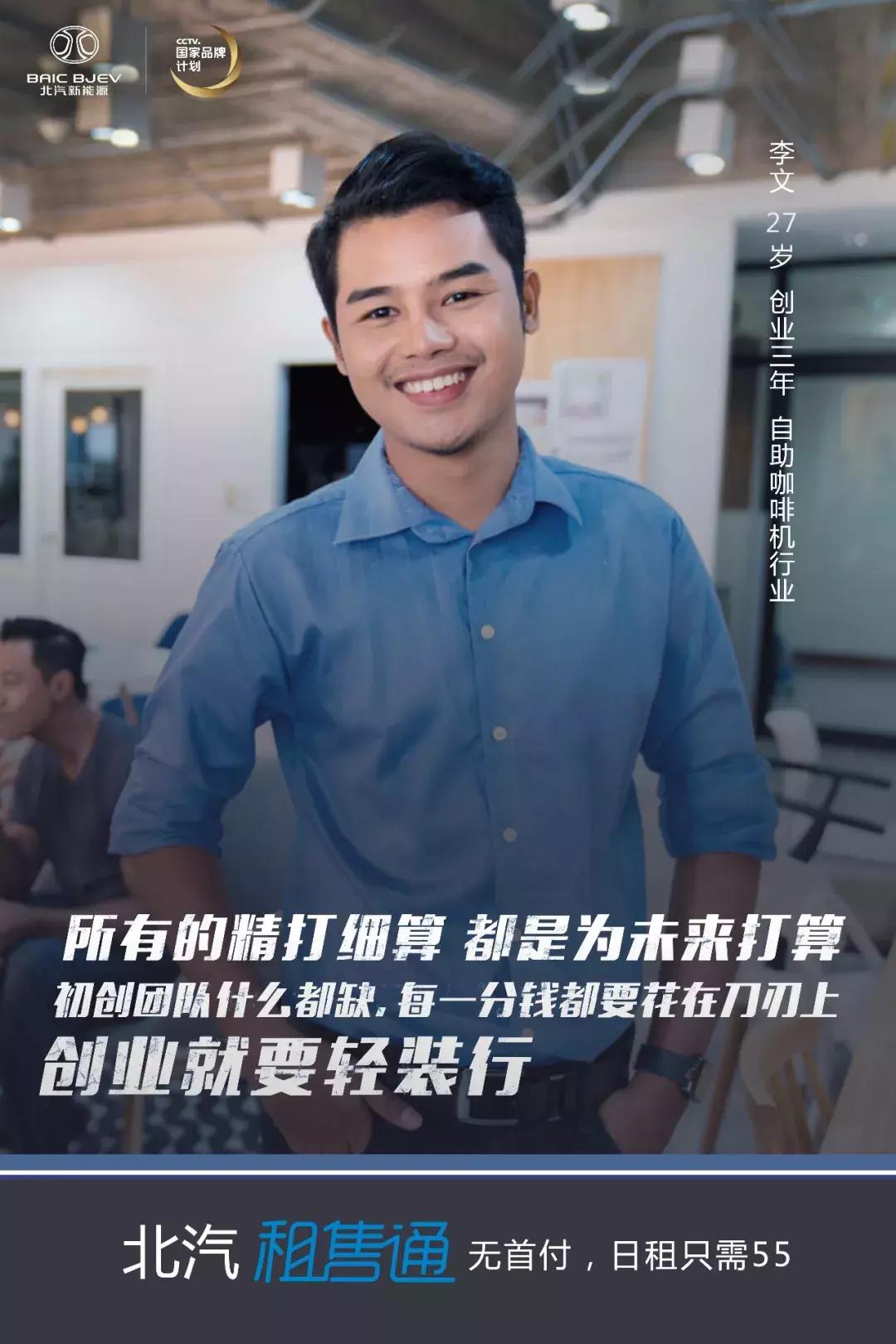 北汽新能源汽车租售通,北汽新能源租售通