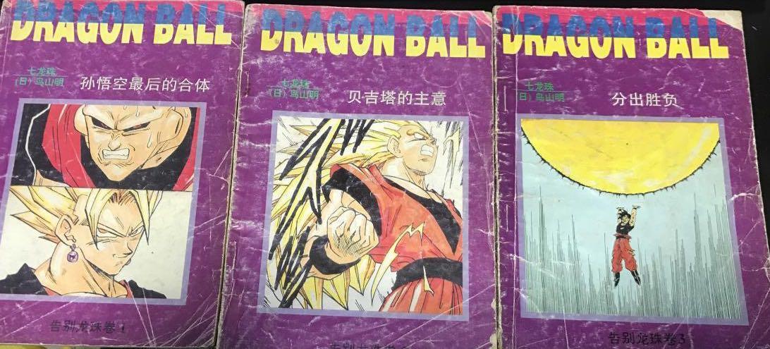 80后回忆漫画视频,80后记忆儿时的漫画