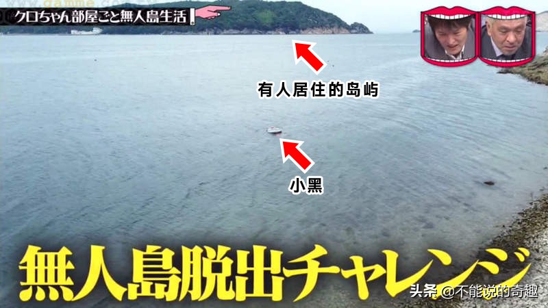 日本整蛊综艺一群人挤进家里,日本整蛊综艺从天而降