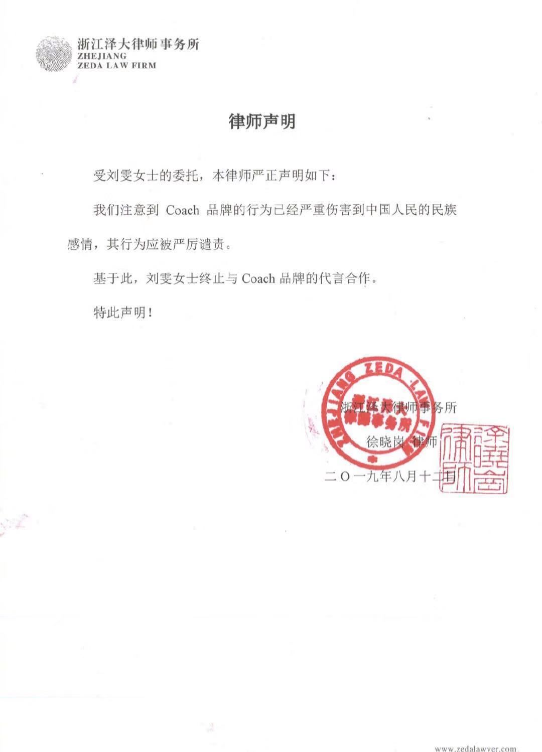 纪梵希致歉完整视频,纪梵希发表致歉声明视频