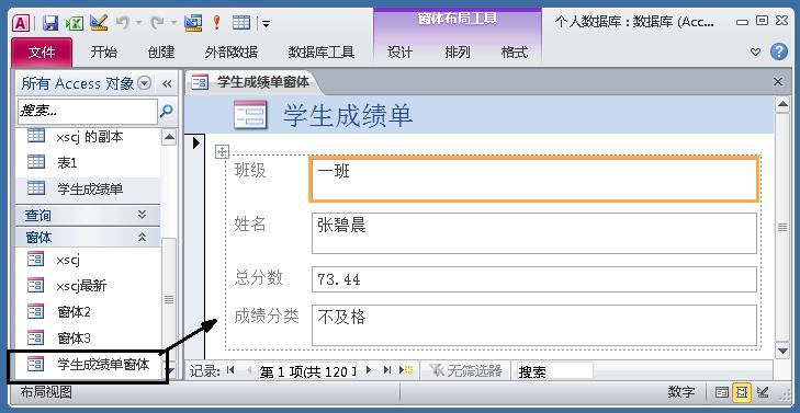 access数据库不能建立索引的类型,如何用access做成管理数据库