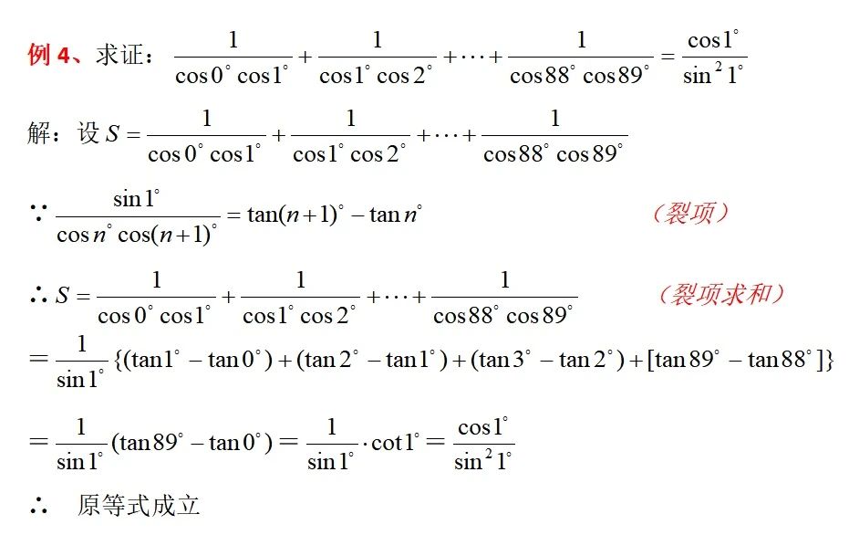 高中生看过来：高考数列求和的方法有哪些？本文主要分享6种方法