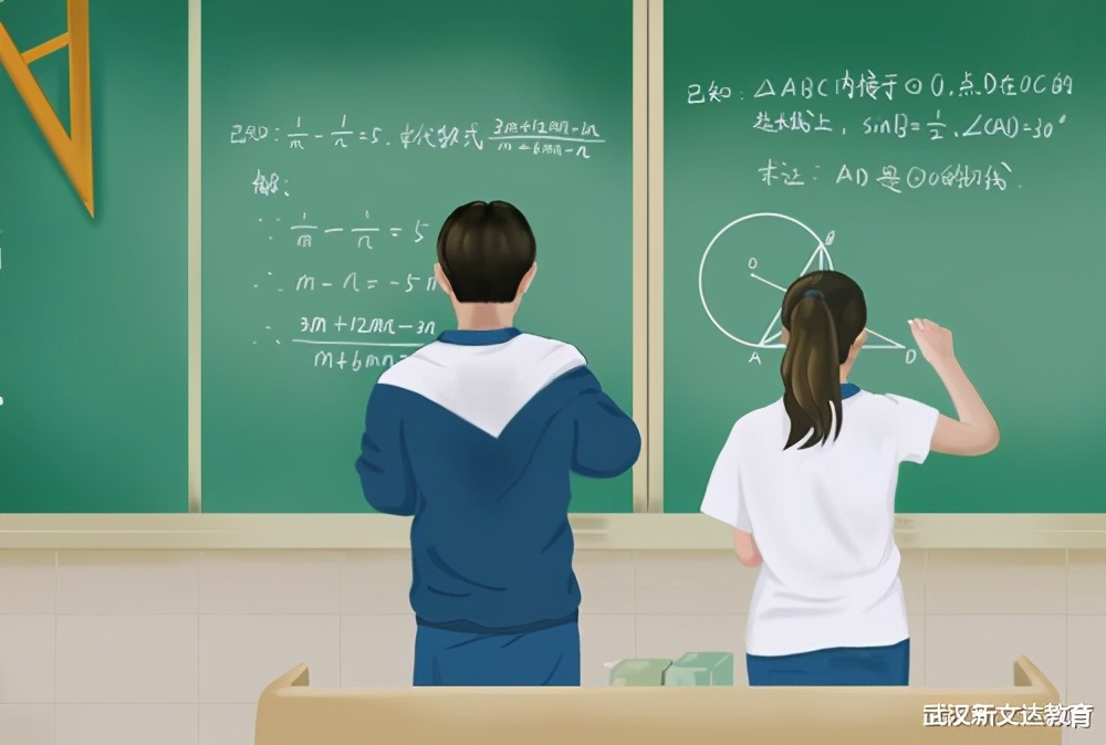 2021武汉中考说明,2021武汉中考具体时间