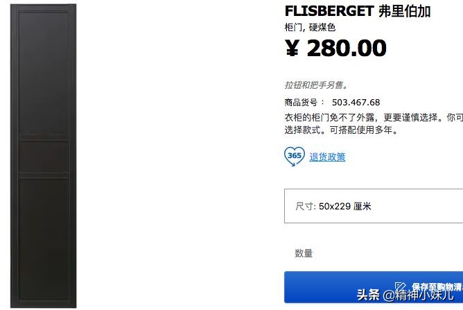 今年最流行的宜家家居,宜家家居最值得买的8款