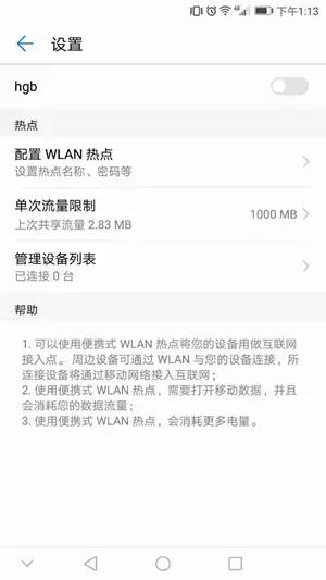 没有宽带只有路由器也可以上网,没有宽带也可以实现全家上网