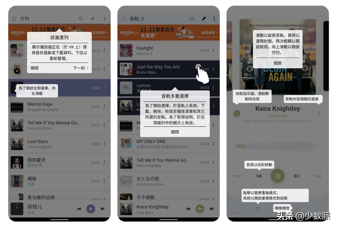 好看的放音乐的器材,好看又好用的备用机