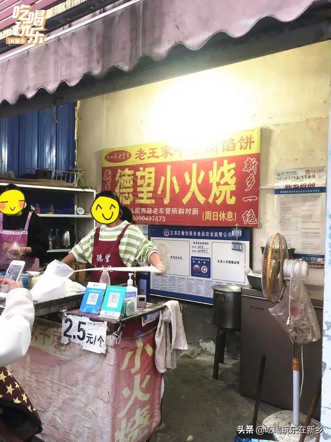 吃饼系列美食视频,吃饼大全